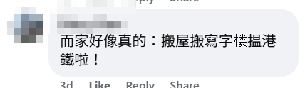 有網民在港鐵看到車廂車門旁擺着白色雲石紋茶几,帖文引起熱議(facebook群組「車cam L(香港群組)」)