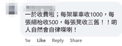 有網民在港鐵看到車廂車門旁擺着白色雲石紋茶几,帖文引起熱議(facebook群組「車cam L(香港群組)」)