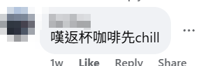 有網民在港鐵看到車廂車門旁擺着白色雲石紋茶几,帖文引起熱議(facebook群組「車cam L(香港群組)」)