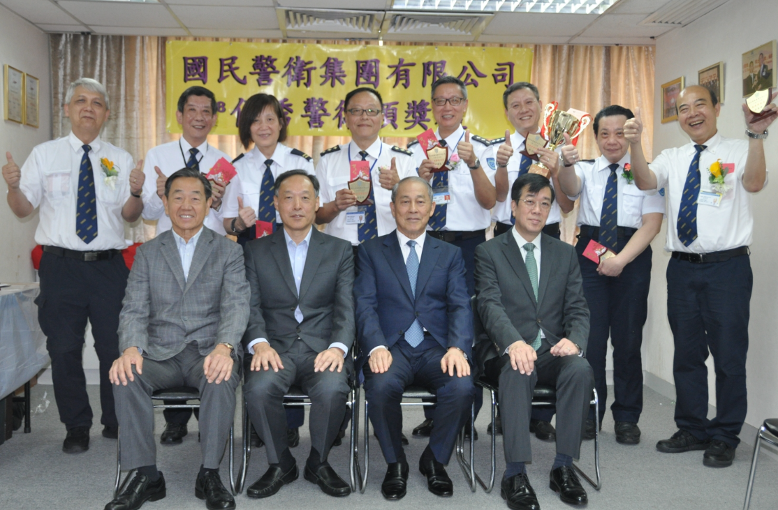 近日社交平台傳出本地保安龍頭「國民警衛」因清盤結業(國民警衞官網)