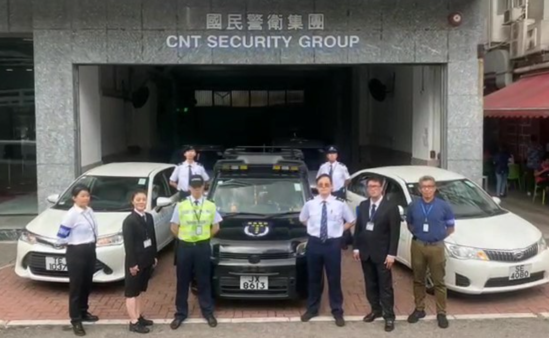 近日社交平台傳出本地保安龍頭「國民警衛」因清盤結業(國民警衞官網)