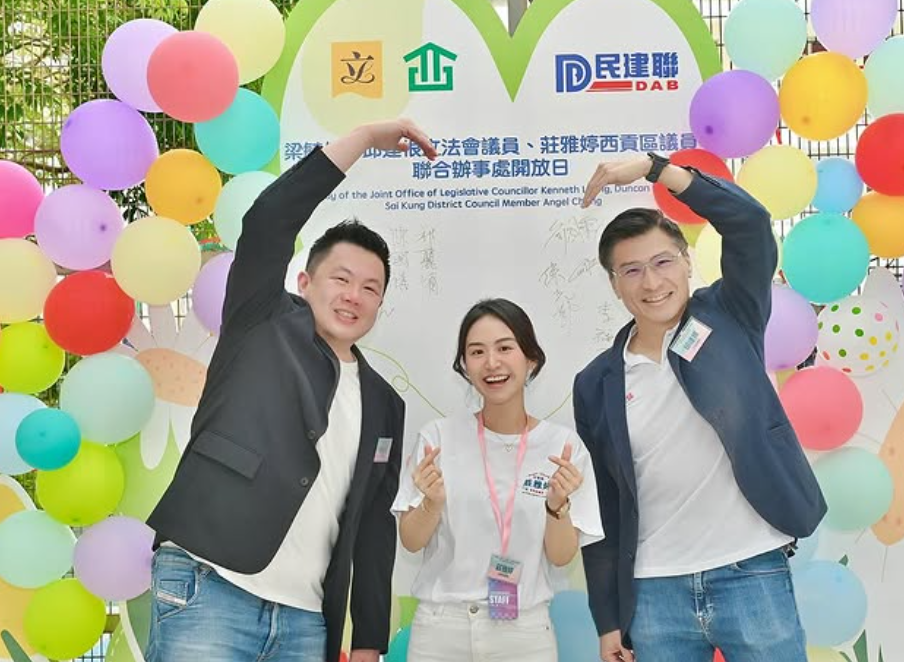 民建聯小花莊雅婷選港姐(莊雅婷ig)