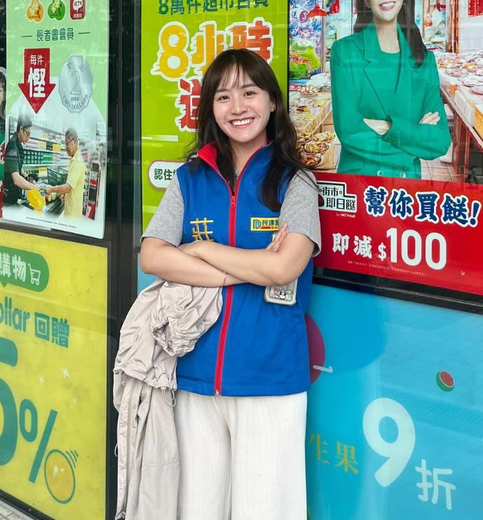 民建聯小花莊雅婷選港姐(莊雅婷ig)