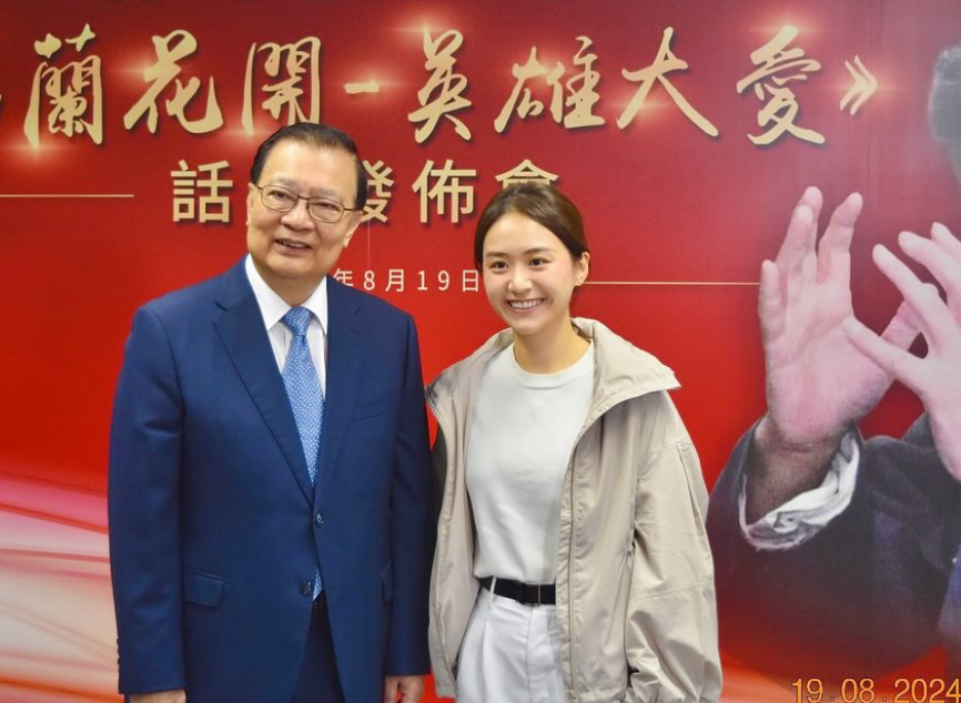 民建聯小花莊雅婷選港姐(莊雅婷ig)