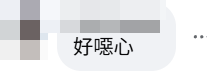 有巴士乘客近日發文,指日前乘搭龍運巴士期間,有乘客難忍便意,最終在車廂內失禁「瀨屎」,司機將巴士停在屯門赤鱲角隧道附近,全車乘客需下車,引起網民熱議。facebook群組「是日快快-巴士即日相」
