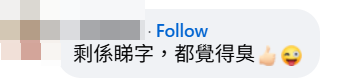有巴士乘客近日發文,指日前乘搭龍運巴士期間,有乘客難忍便意,最終在車廂內失禁「瀨屎」,司機將巴士停在屯門赤鱲角隧道附近,全車乘客需下車,引起網民熱議。facebook群組「是日快快-巴士即日相」