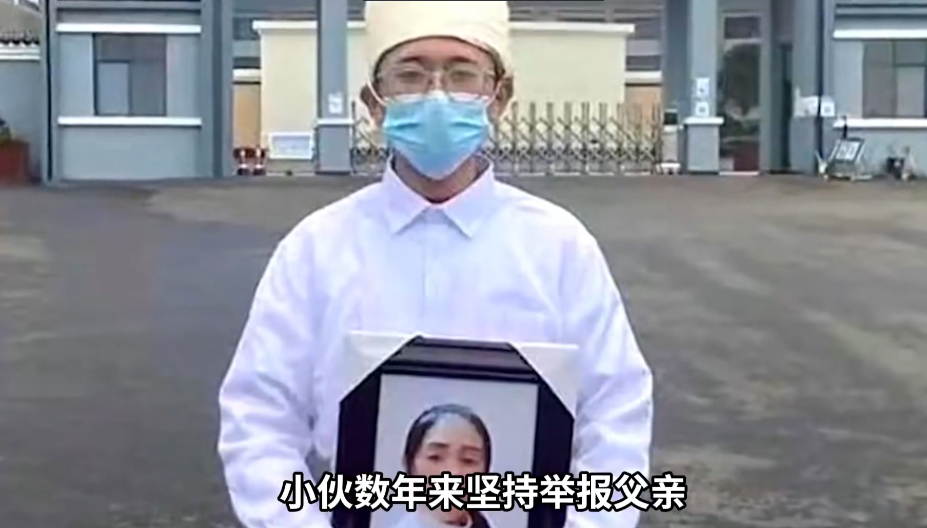 案發後,死者兒子陳昌雨得知是父親陳繼衛蓄意縱火,立即向警方報案。儘管遭受「逆子」的批評,他仍堅持為母親討回公道。