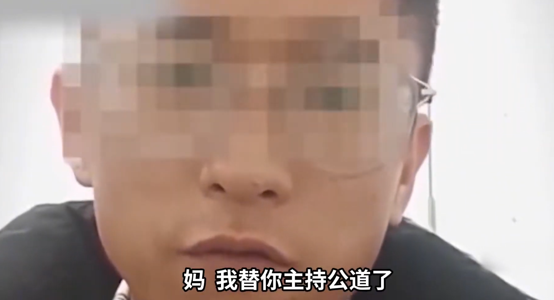 案發後,死者兒子陳昌雨得知是父親陳繼衛蓄意縱火,立即向警方報案。儘管遭受「逆子」的批評,他仍堅持為母親討回公道。