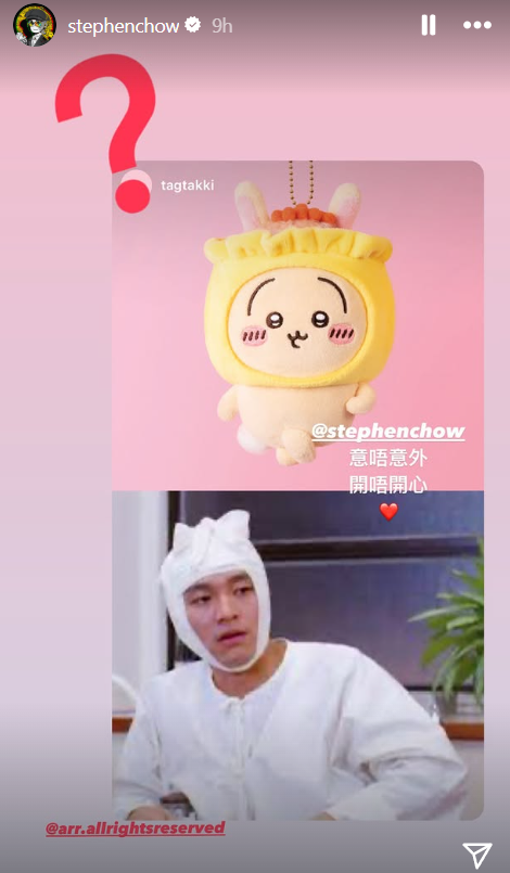 周星馳竟然在IG分享這次展覽,疑似在認證自己與兔哥撞樣