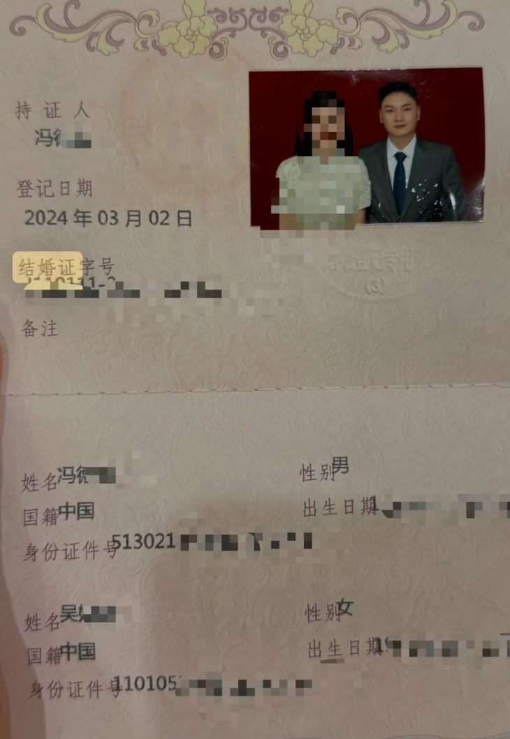 網上亦流傳,馮德兵和妻子於去年3月2日領取結婚證,但簽署一份協議,提到男方不必對婚姻忠誠,可以隨意發展婚外關係,不過需要對女方報備。(網上圖片)
