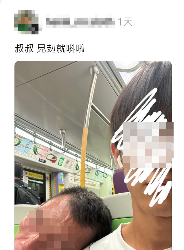 一名年輕男網民早前坐輕鐵期間,被鄰座一名陌生中年漢疑不勝酒力醉倒「借膊頭」瞓覺,惟樓主未有拍醒對方之餘更准許對方休息,帖文及圖片引發網民熱議,笑稱「大叔的愛」(Threads)