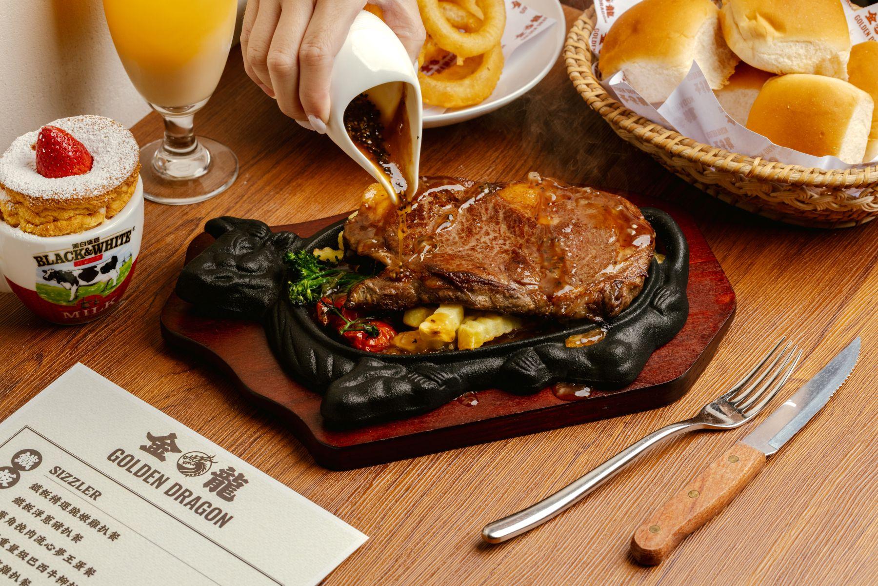 鐵板新西蘭肉眼扒$218