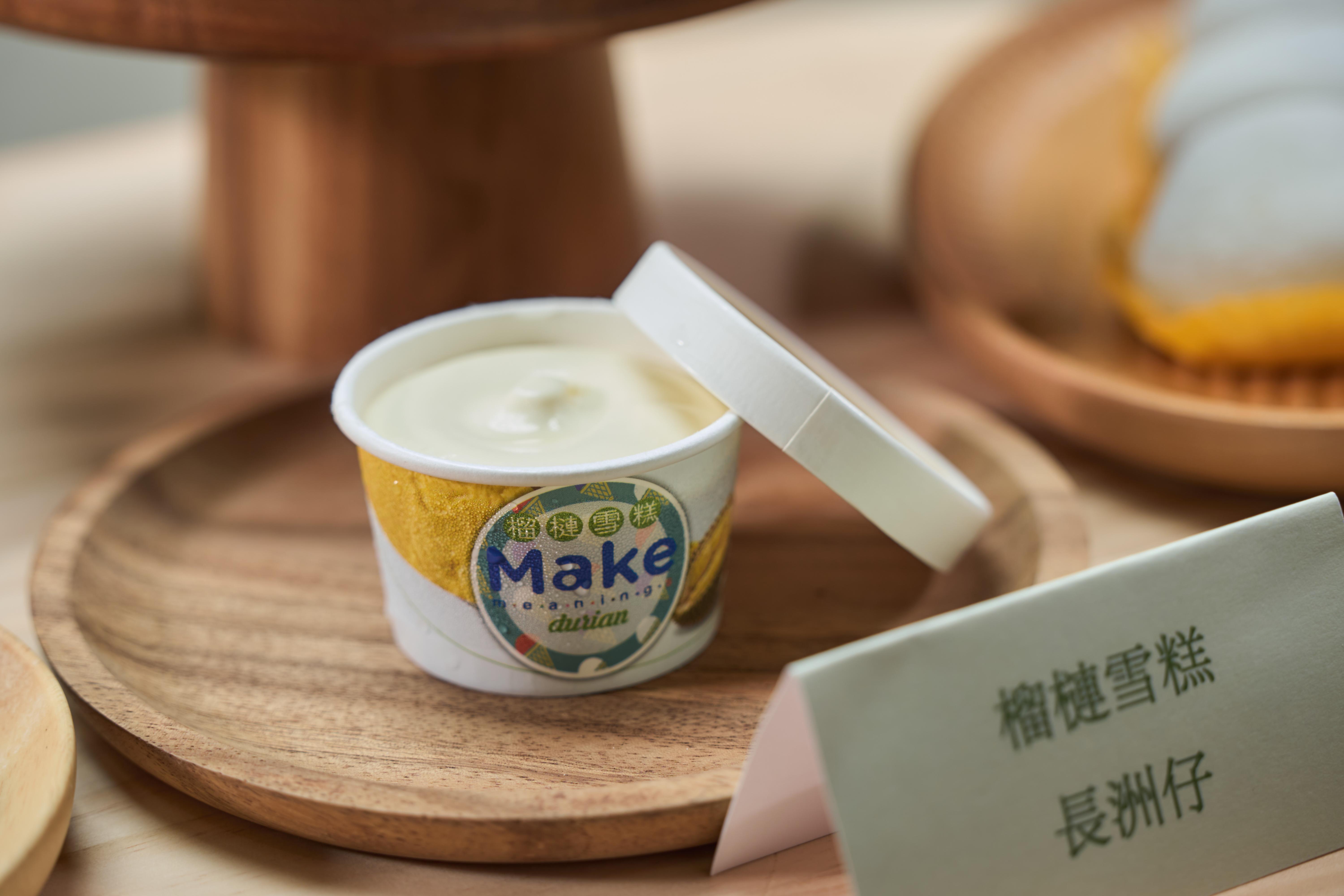 長洲仔榴槤雪糕