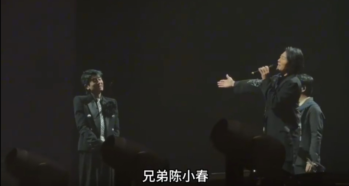 鄭伊健非常夠朋友,擔任陳小春演唱會嘉賓。