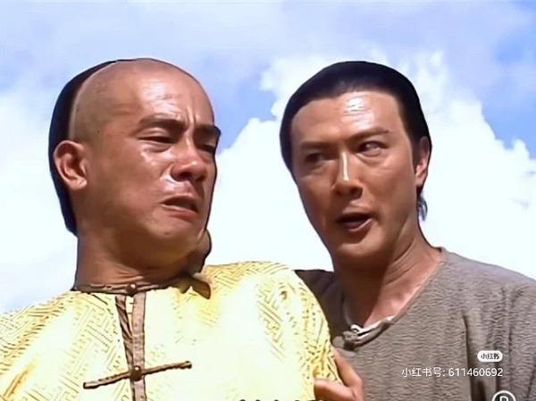 《鹿鼎記》的風際中