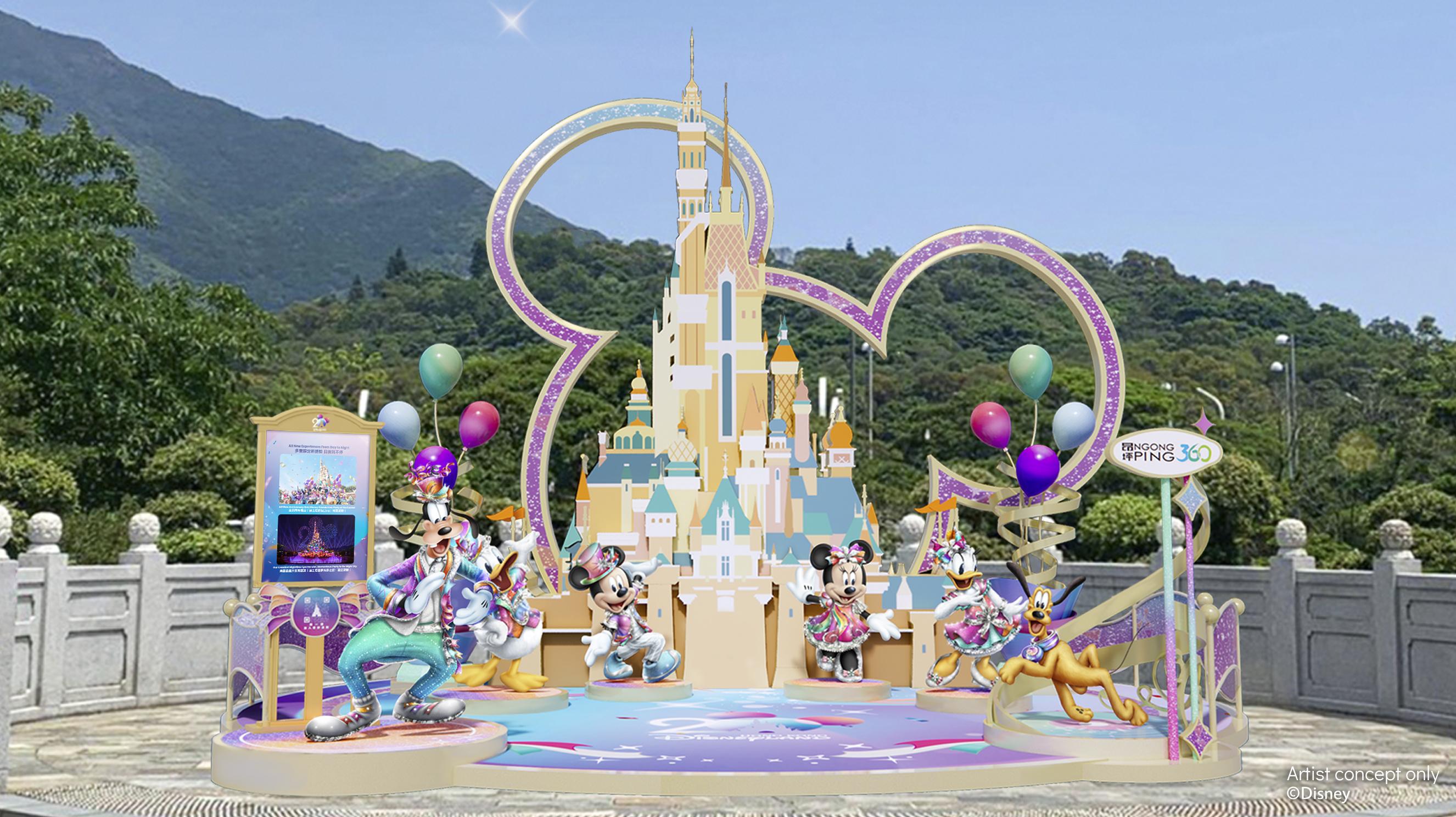 昂坪市集圓形廣場內米奇與好友20周年主題裝置