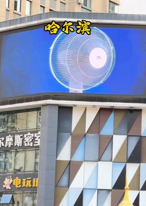 多地商場在其戶外大屏幕上無間斷播放巨型風扇轉動的畫面。(微博)