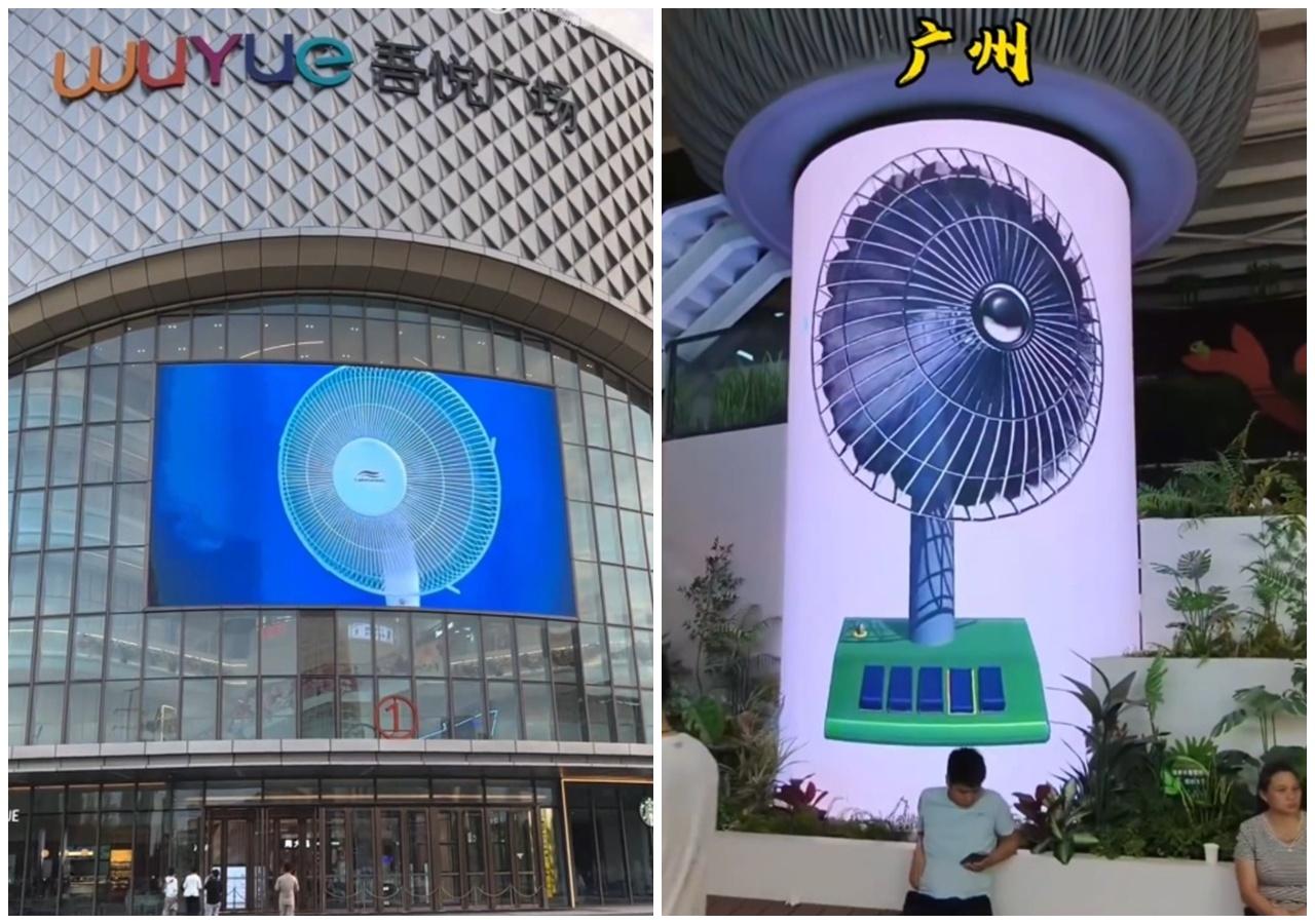 內地商場大屏幕播風扇,給路人心理安慰「望扇止暑」。(微博)