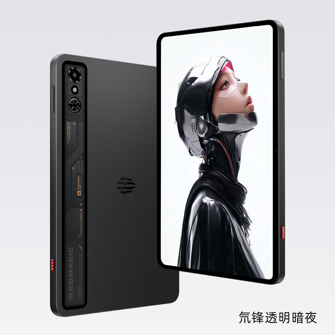 紅魔電競平板3 Pro