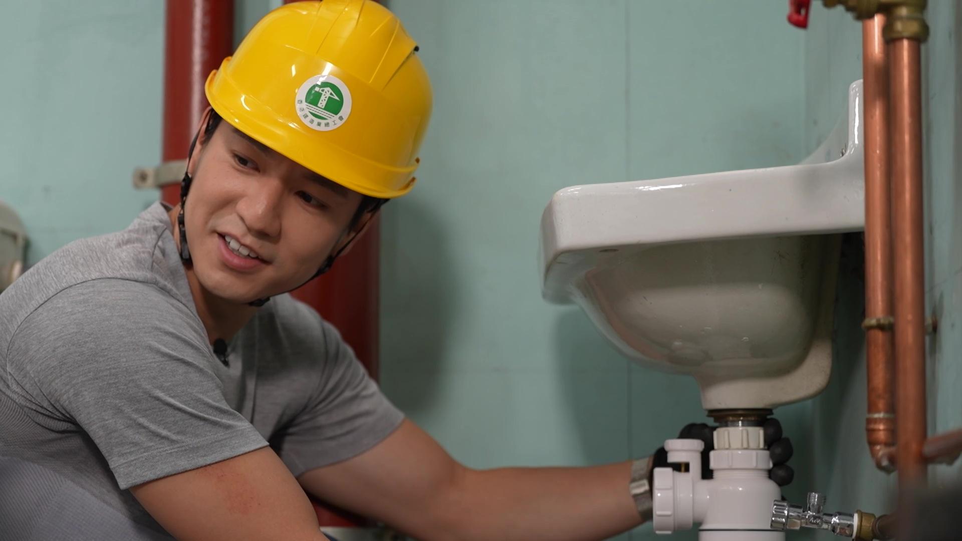 學裝水喉,Ricco被專業名詞搞到一頭霧水。