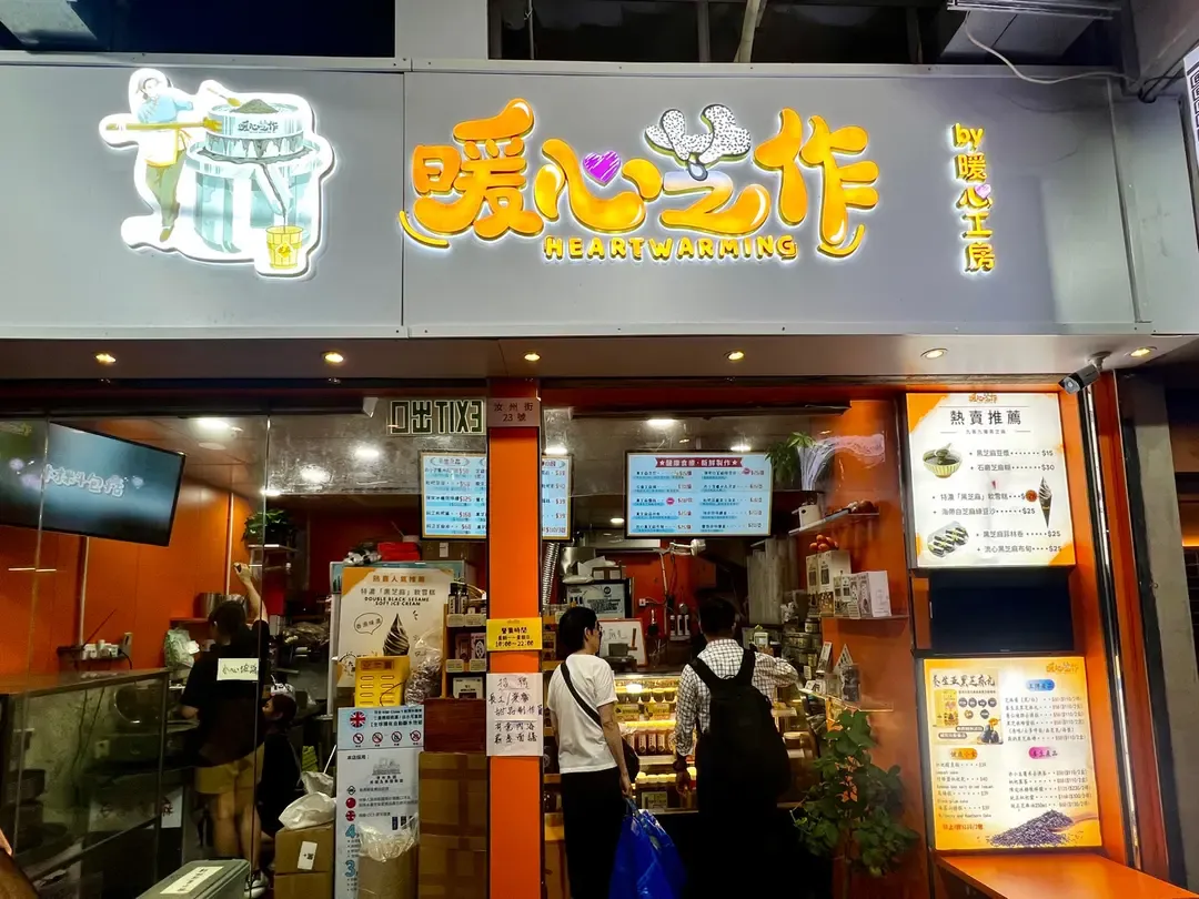發哥幫襯太子總店。(網上圖片)