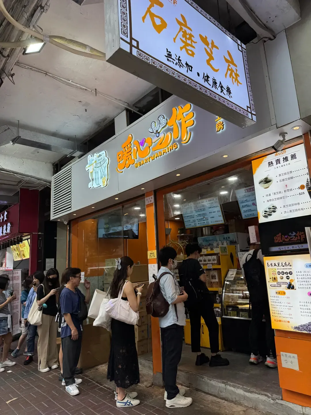 暖心芝作門口常常出現人龍。(網上圖片)