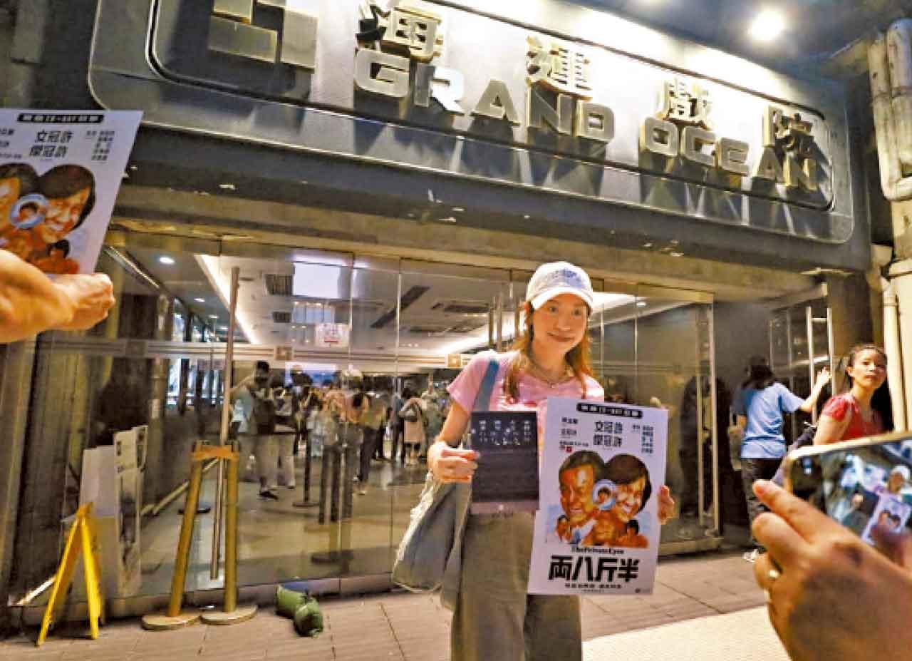 「盲盒場」觀眾獲發電影海報。