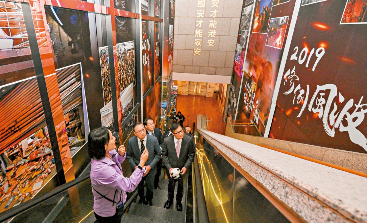 香港歷史博物館 國家安全展覽廳 港區國安法實施5周年專題展覽