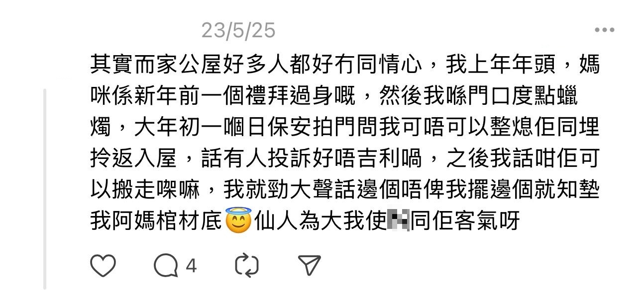 圖片來源:Threads