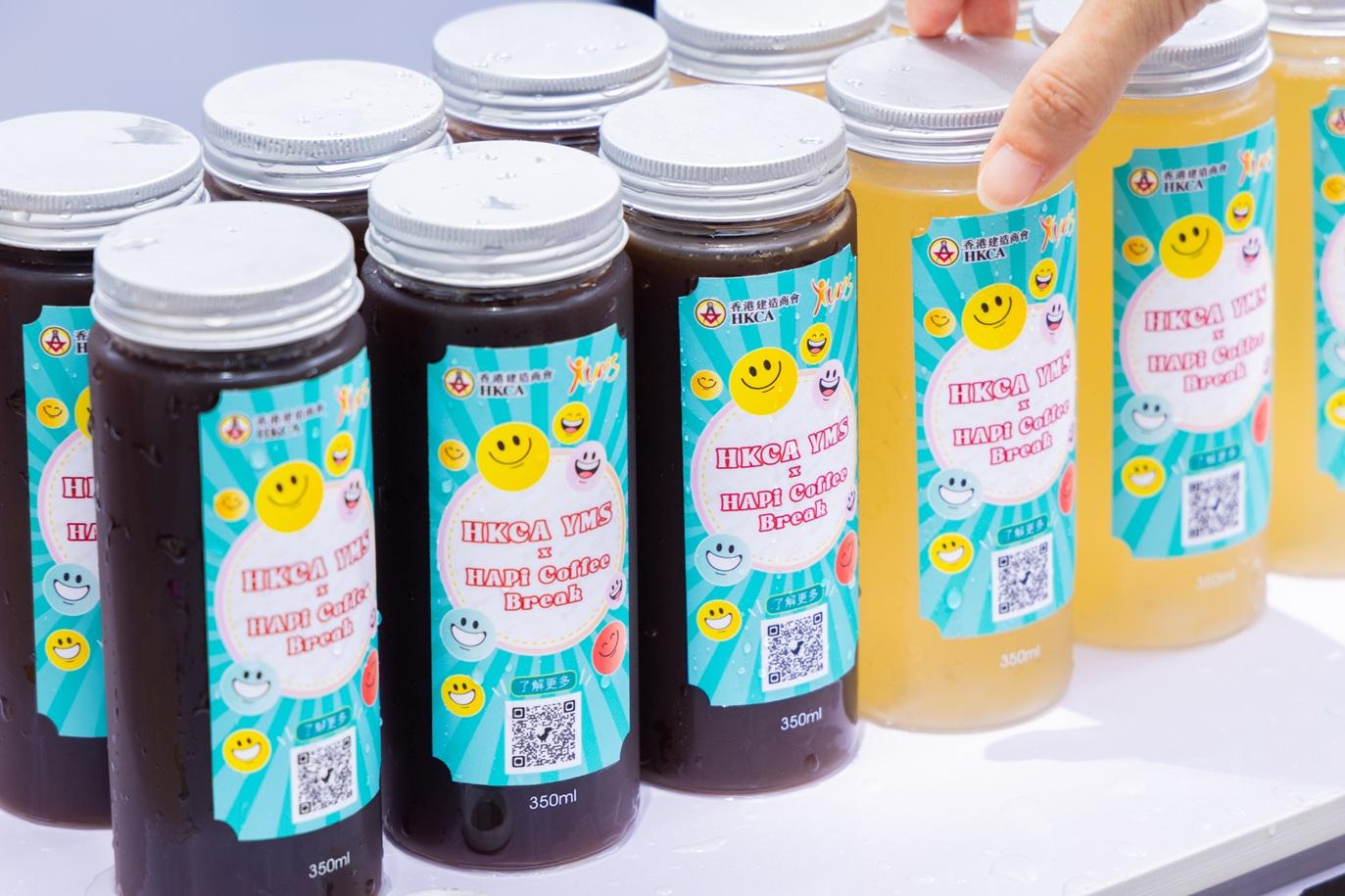 1,000支飲品包括咖啡、奶茶及果汁,會在派對上派發。