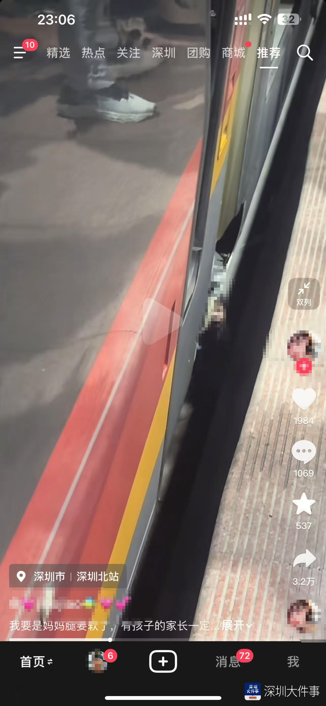 深圳北站一名女童墮入高鐵與月台之間的空隙中,受驚後嚎啕大哭,女童很快被救出,並無大礙。(影片截圖)