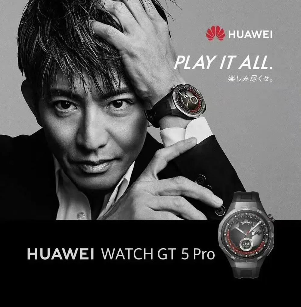 老竇拓哉的華為廣告都好型。