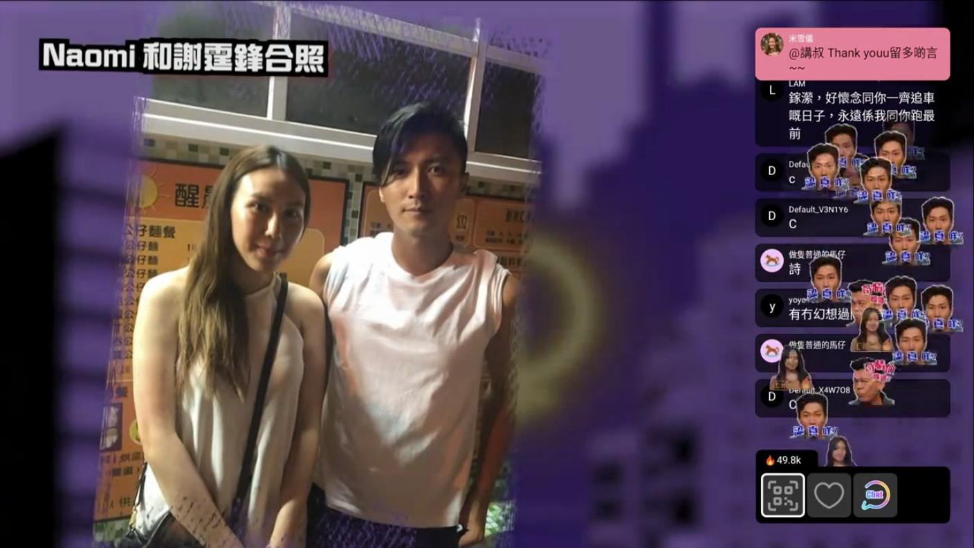 Naimo跟偶像有不少合照。