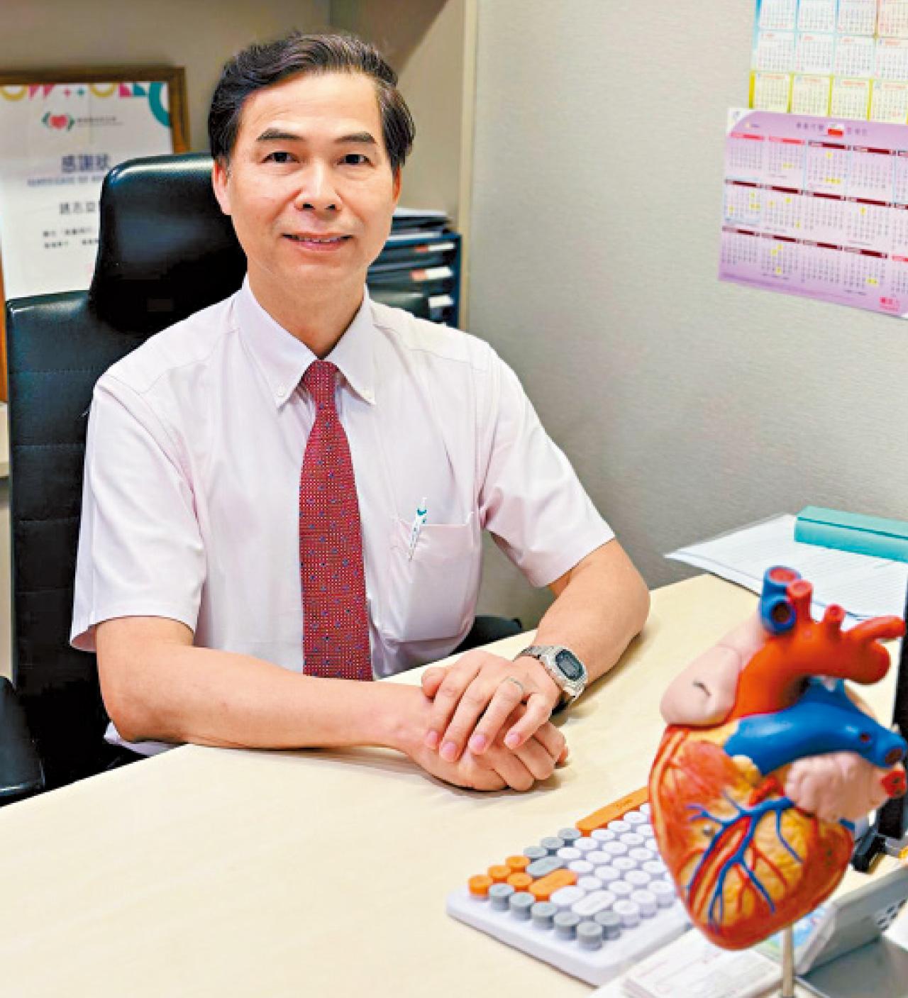 心臟科專科醫生趙志旋