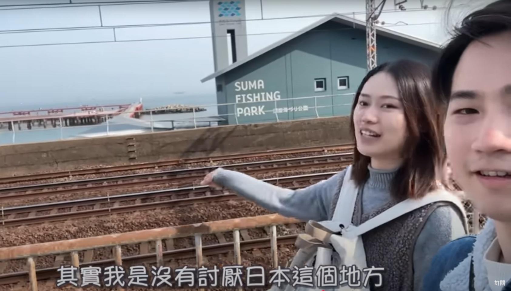 Brian夫婦去年裸辭赴日追夢,8個月後決定提早離開日本。(Brian影片截圖)