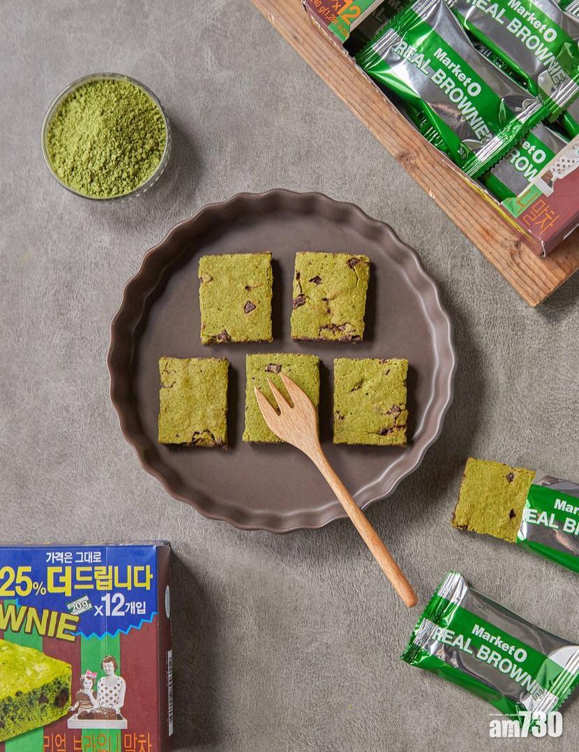 Market O的朱古力布朗尼曾經在香港紅極一時,亦有抹茶、香橙等口味。