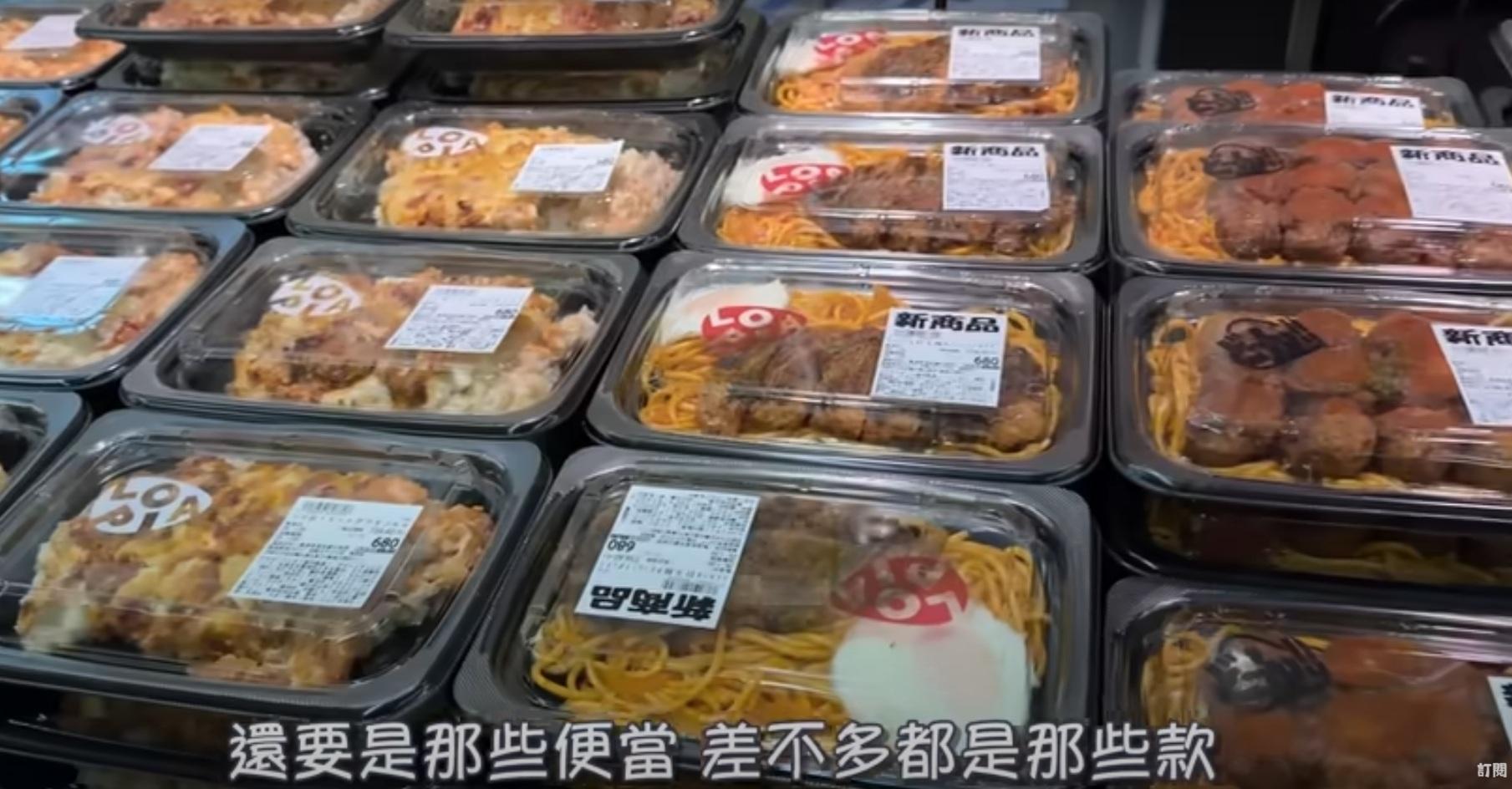 Brian指日本「來來去去炸雞拉麵、意粉、便當」。(Brian影片截圖)