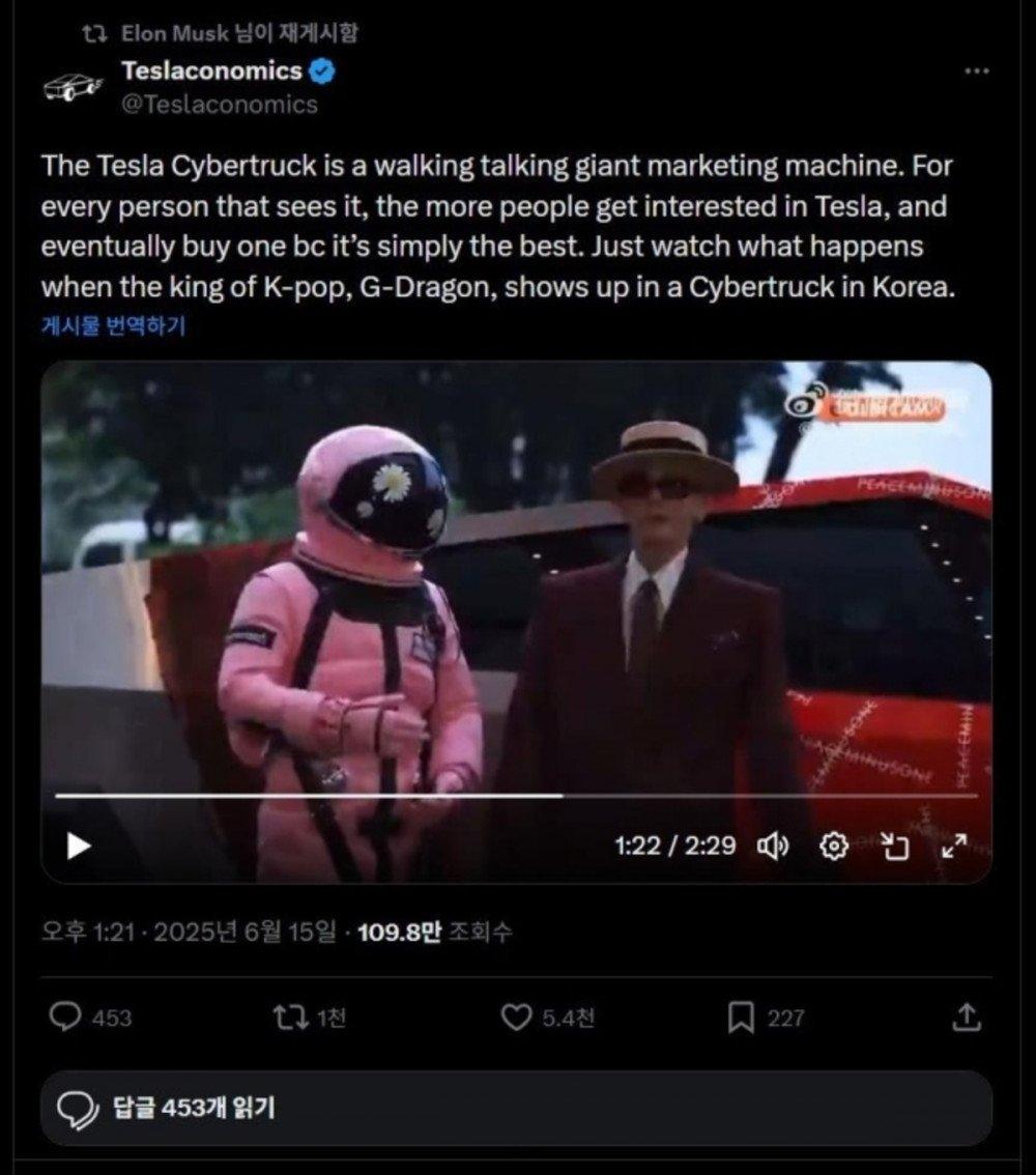 Elon Musk轉發G-Dragon駕駛名車Cybertruck的短片,24小時內破100萬點擊。