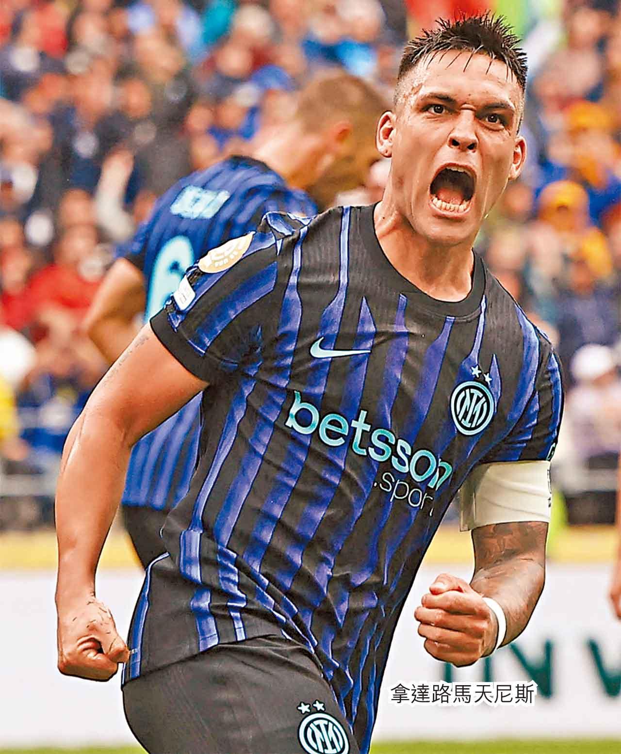 拿達路馬天尼斯