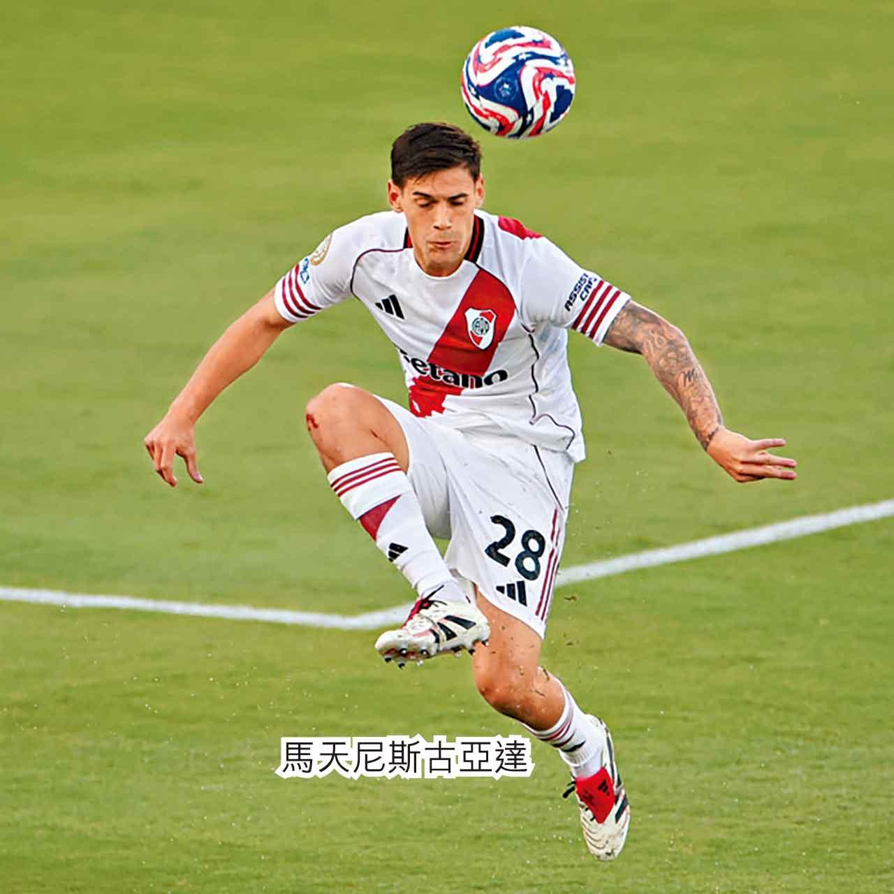 馬天尼斯古亞達