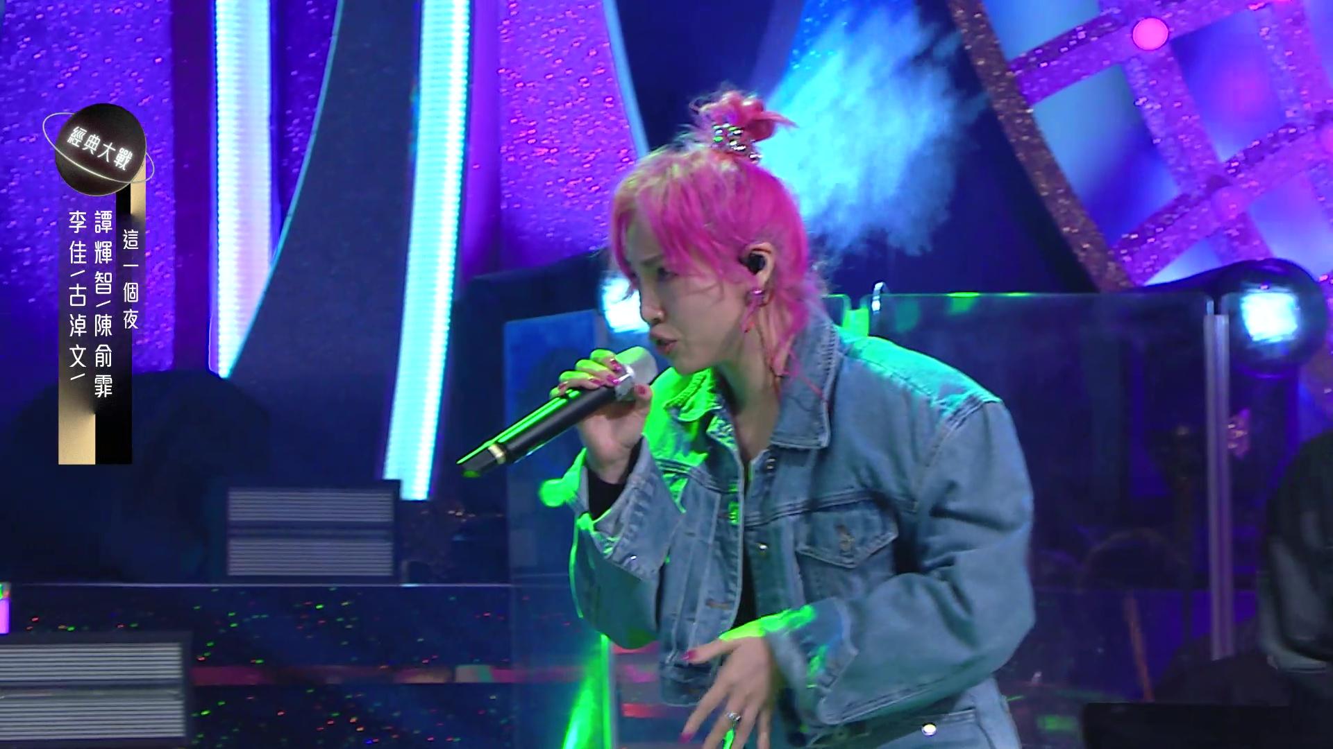 陳俞霏唱《這一個夜》。