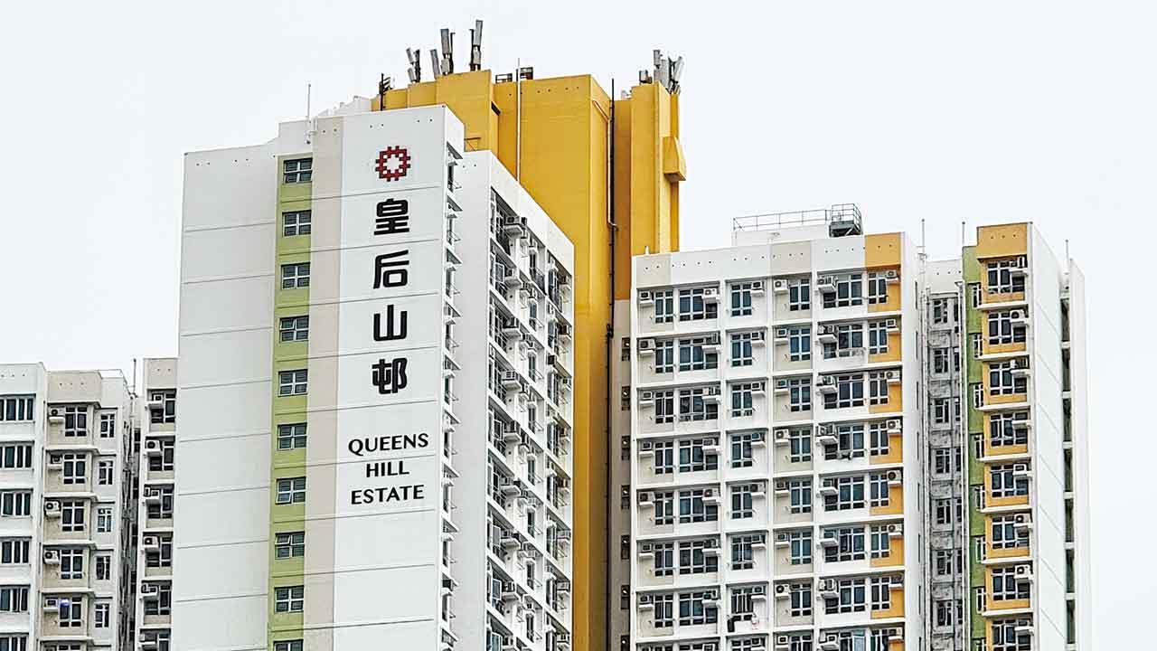 粉嶺皇后山邨食水安全