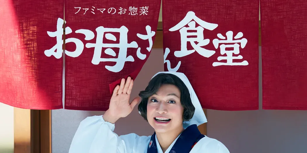 香取慎吾近年又再反串,年前亦扮女裝為連鎖便利店推出的餸菜系列擔任代言。