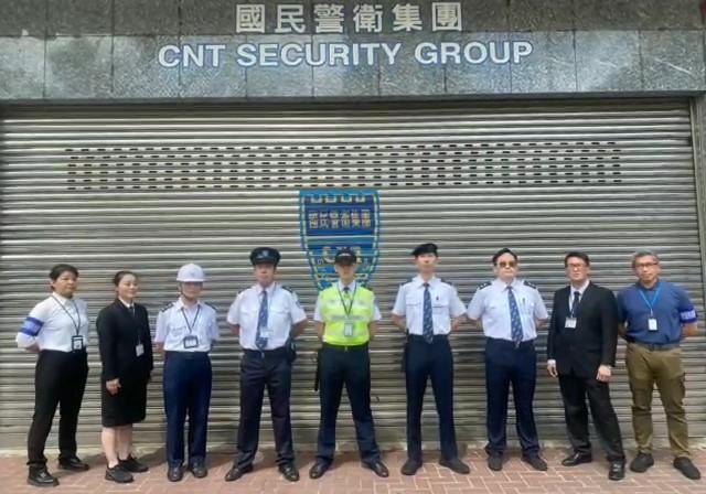近日社交平台傳出本地保安龍頭「國民警衛」因清盤結業(國民警衞官網)