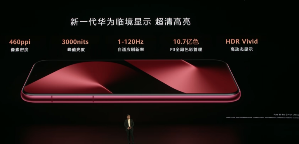 這塊頂級屏幕擁有驚人的3,000尼特峰值亮度,支援1-120Hz智能自適應刷新率技術,能夠根據使用場景自動調節,完美平衡流暢度與功耗表現。