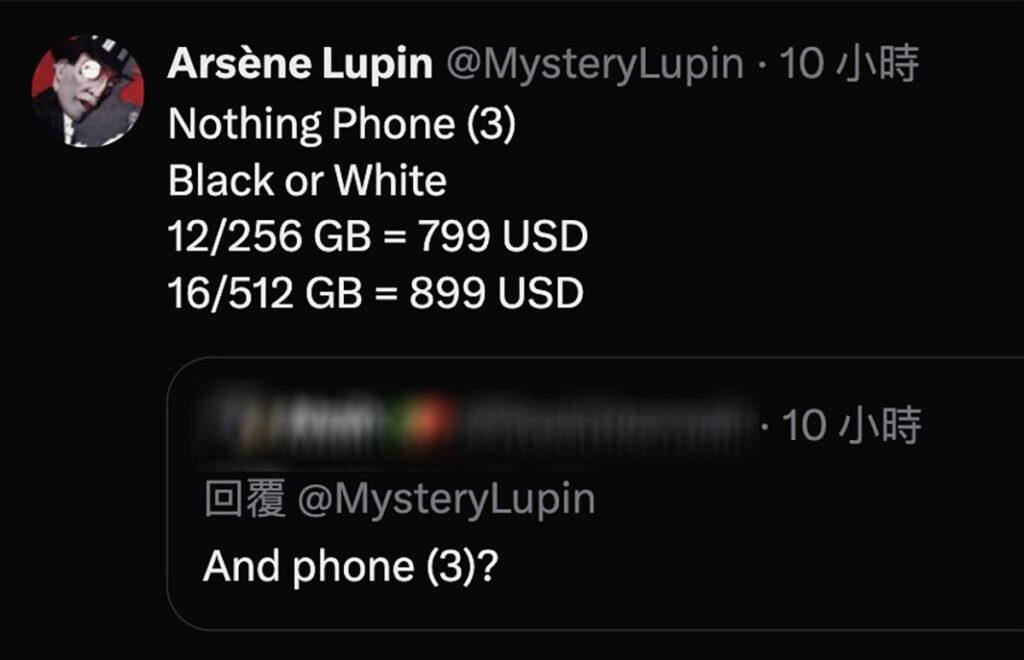 據消息人 @MysteryLupin 在 X 帳號透露,Nothing Phone (3) 將提供黑及白色款選擇,儲存方面會具備 12+256 跟 16+512 兩種儲存配置。