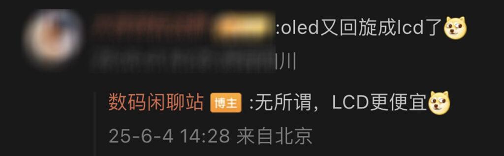 畫面部份 HONOR MagicPad3 將由前代 12.3 吋 OLED 換成 13.3 吋 LCD 高刷屏,可視面積更大不過就改回 LCD 面板,爆料人暗示裝置價格或更相宜。
