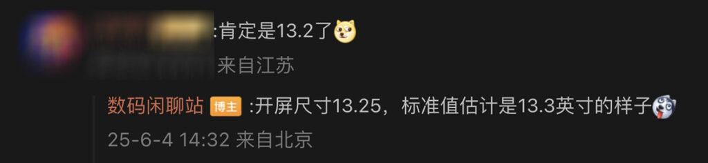 機身規格方面,預計 HONOR MagicPad3 將配備高通 8G3 晶片,頂配 16GB LPDDR5X RAM 配 1TB UFS 儲存,對應 66W 有線快充。