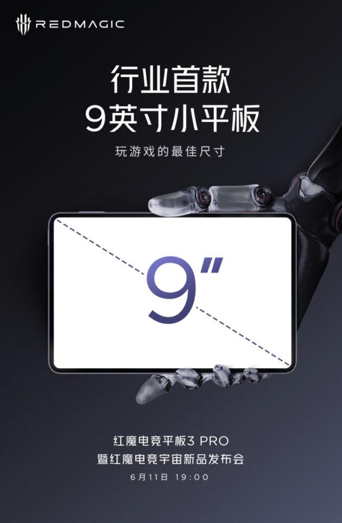 其中紅魔電競平板3 Pro 配備的 9 吋(9.06 吋)OLED 螢幕,官方率先披露其擁有 4.9mm 四等等窄邊框、高達 90.1% 正面屏佔比領先競品。
