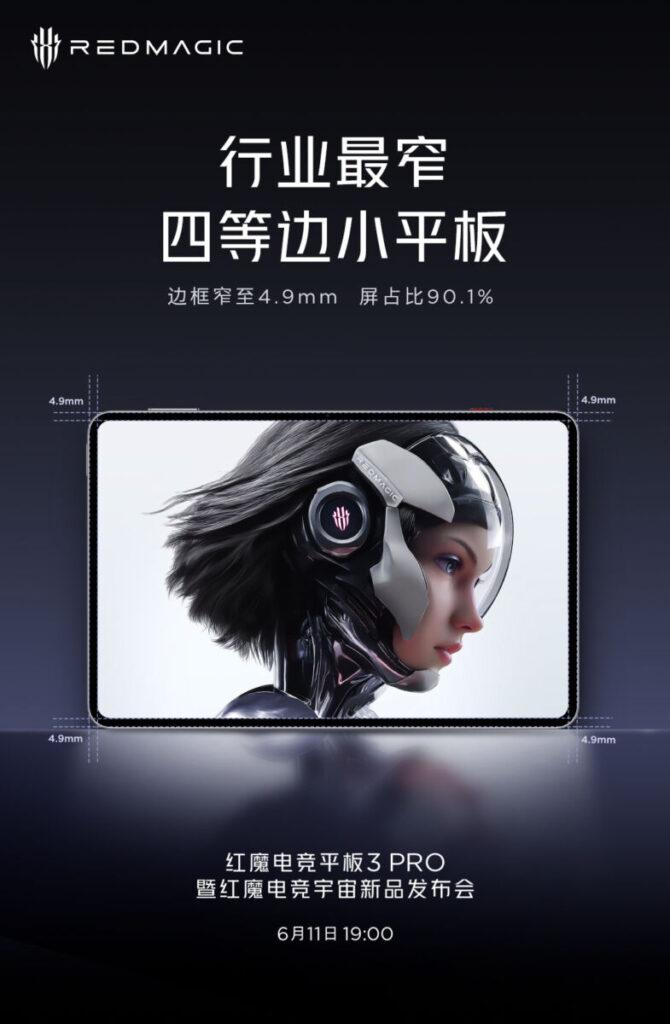 其中紅魔電競平板3 Pro 配備的 9 吋(9.06 吋)OLED 螢幕,官方率先披露其擁有 4.9mm 四等等窄邊框、高達 90.1% 正面屏佔比領先競品。